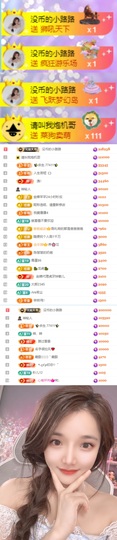 陈慧慧🥕早9晚8主播照片