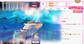 亿宝💞砥砺前行主播照片