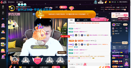 原配⇖求百元榜⇗主播照片