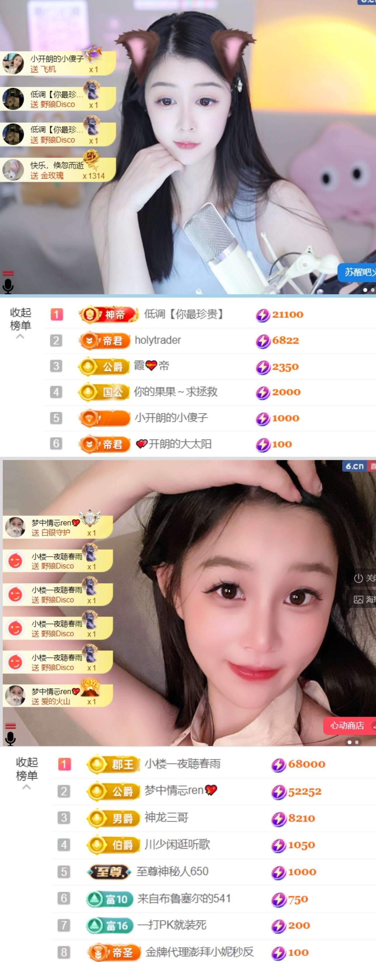 发财朗-的图片