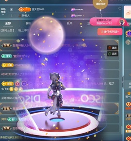 新人诺一求守护主播照片