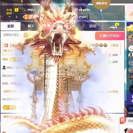小洁妹妹❤️的图片