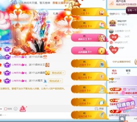 欣桐^c^主播照片