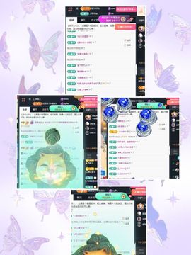 温暖宝宝停电了休主播照片