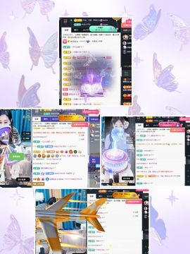 温暖宝宝停电了休主播照片