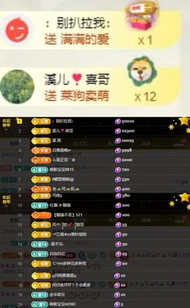 🎵溪今天休明天见主播照片