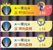 💙欣宝吖（暂休）主播照片