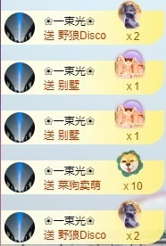 💙欣宝吖（暂休）主播照片
