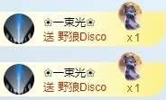 💙欣宝吖（暂休）主播照片