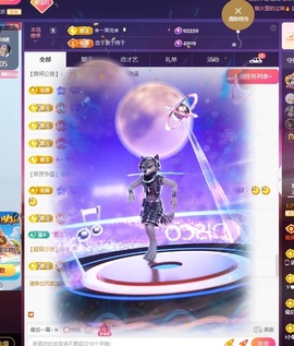 💙欣宝吖（暂休）主播照片