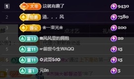 💙欣宝吖（暂休）主播照片