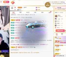 一只柠努力主播照片