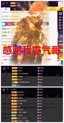 玖❤儿加油的图片