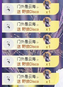十六呀🚿的图片