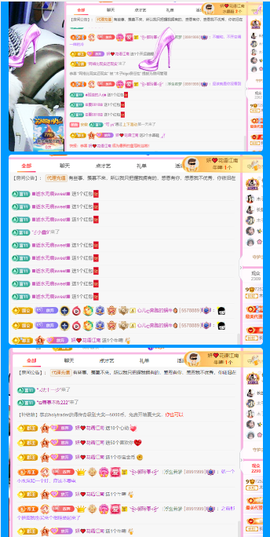 做自己的那道光主播照片