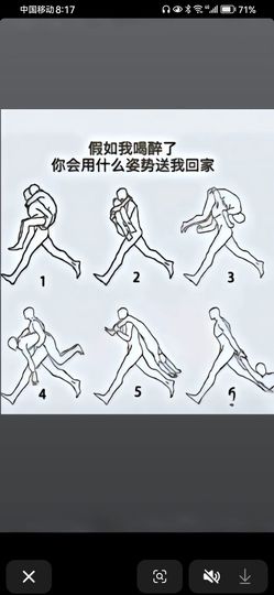 丑小鸭🌈万人迷眼睛主播照片