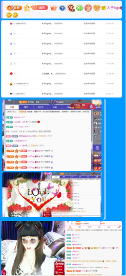 做自己的那道光主播照片