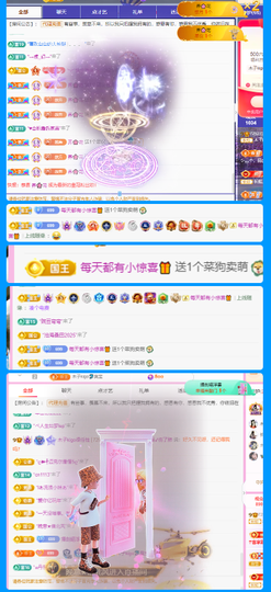 做自己的那道光主播照片
