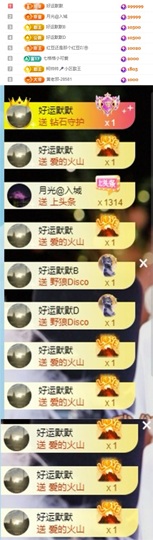 谢我默默陪伴到16啦主播照片