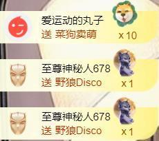 ✦蓝蓝✦休息的图片