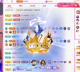 ✦蓝蓝✦休息的图片