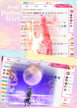 ✦蓝蓝✦休息的图片