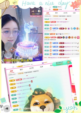 ✦蓝蓝✦休息的图片