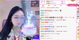 ✦蓝蓝✦休息的图片
