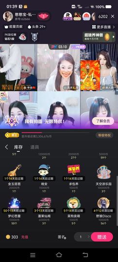 坑服的酒肉一星也不闪的图片