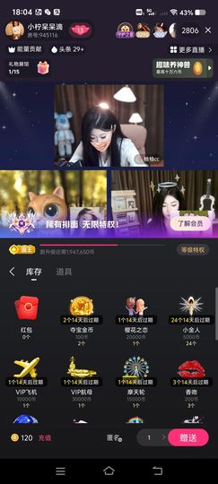 坑服的酒肉一星也不闪的图片