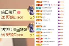 晟涵🎶唱歌主播的图片