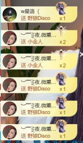💦念初💫感恩大家的图片