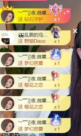 💦念初💫感恩大家的图片
