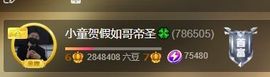 小童贺m哥公爵🤴的图片