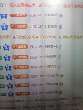 丑小鸭💞愿有一束光主播照片