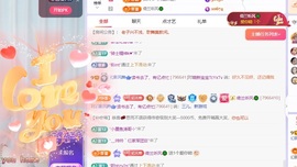 读书去了，有亿点忙主播照片