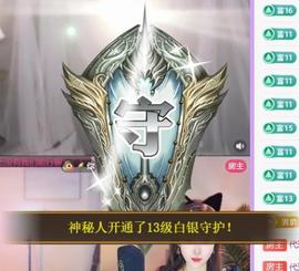 代理心雨九月白白白主播照片