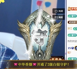 冰凌吖~主播照片