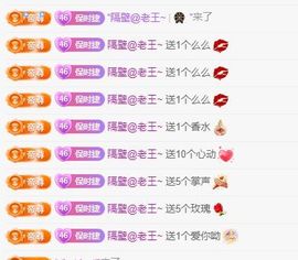 小米娜🦋常欢喜主播照片