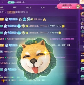 粤语🍀四月天主播照片