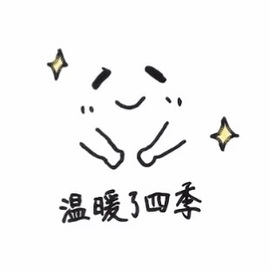 初遇欣颜主播照片