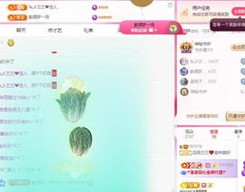 远扬兰兰❤️越来越好主播照片