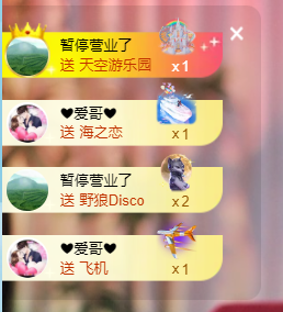 晴曦生升级🌾🌾的图片