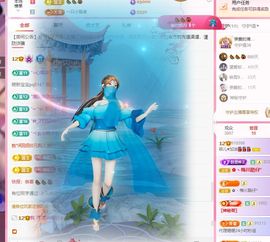 菲儿♥好运来🌈主播照片