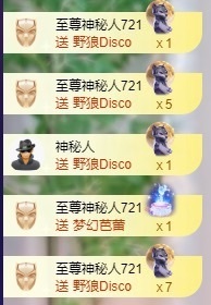 小小、有点甜🐳的图片