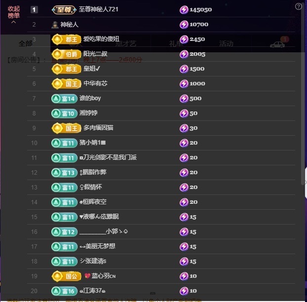 小小、有点甜🐳的图片