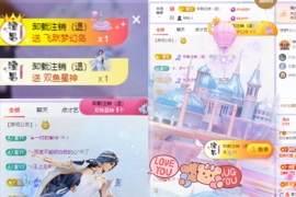 方仪💌落雪九尾的图片