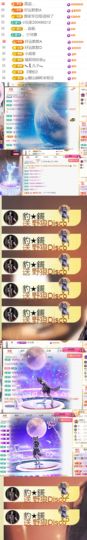 💞天宝💞军训白天主播照片