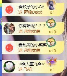 玟玟🌸加油主播照片