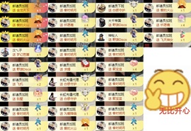洋子～的图片